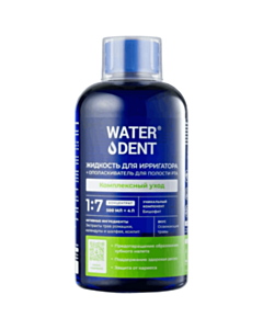 İrriqator üçün kompleks qulluq mayesi Waterdent 500 ml