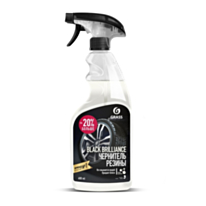 Grass Black Brilliance 600ml 1103990