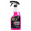 Grass Engine Cleaner 600 мл 110385