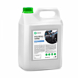 Grass Polyrole Shine 5kq 341005