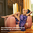 Фотоэпилятор Philips Lumea BRI947/00