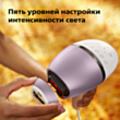 Фотоэпилятор Philips Lumea BRI947/00