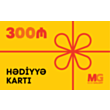 Hədiyyə kartı 300 AZN MG