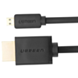 Кабель HDMI Ugreen Flat 5 м