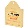 Патчи для глаз Petitfee 10 Day Vitamin 