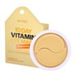 Патчи для глаз Petitfee 10 Day Vitamin 