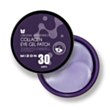 Göz patçiləri Mizon Collagen 60 əd 8809579273127