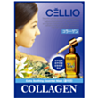 Маска для лица Cellio Collagen 25 мл 8809446651478