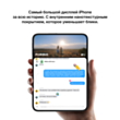 iPhone Duo 1 TB Night Sky
