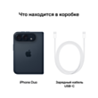 iPhone Duo 2 TB Night Sky