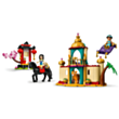 LEGO Disney Jasmine and Mulan Adventure / 43208