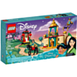 LEGO Disney Jasmine and Mulan Adventure / 43208