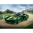 LEGO Speed Lotus Evija 76907