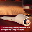 Плойка Philips BHB968/00