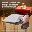 Фотоэпилятор Philips Lumea SC1994/00 