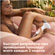 Фотоэпилятор Philips Lumea IPL BRI945/00