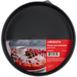 Bişirmə qabı Ardesto Gemini AR2504G