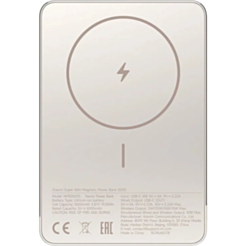 Power Bank Xiaomi Super Slim 5000 mAh BHR08PLGL Gold