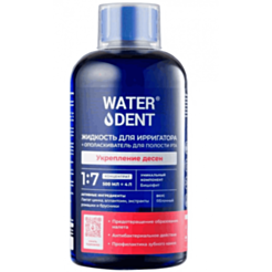 İrriqator üçün diş əti möhkəmləndirən maye Waterdent 500 ml
