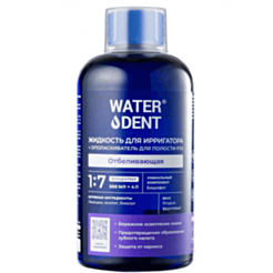 İrriqator üçün ağardıcı maye Waterdent 500 ml 