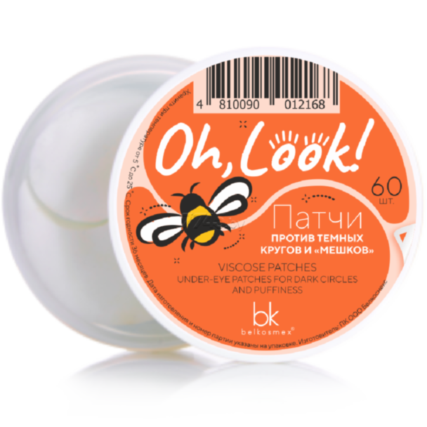 Патчи для глаз BelKomex OH LOOK 50GR 4810090012168