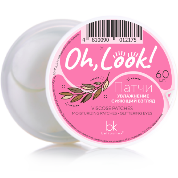 Патчи для глаз BelKosmex OH LOOK 4810090012175