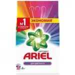 Ariel color 5 kg-thumb-1