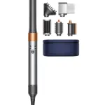 DYSON HS05 Long BNK/BCO E Diffusor (453660-01)-thumb-1