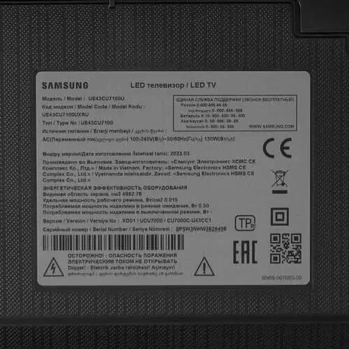 SAMSUNG UE55CU8500U-image-9