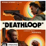 Deathloop (PS5) (rus ver)-thumb-1