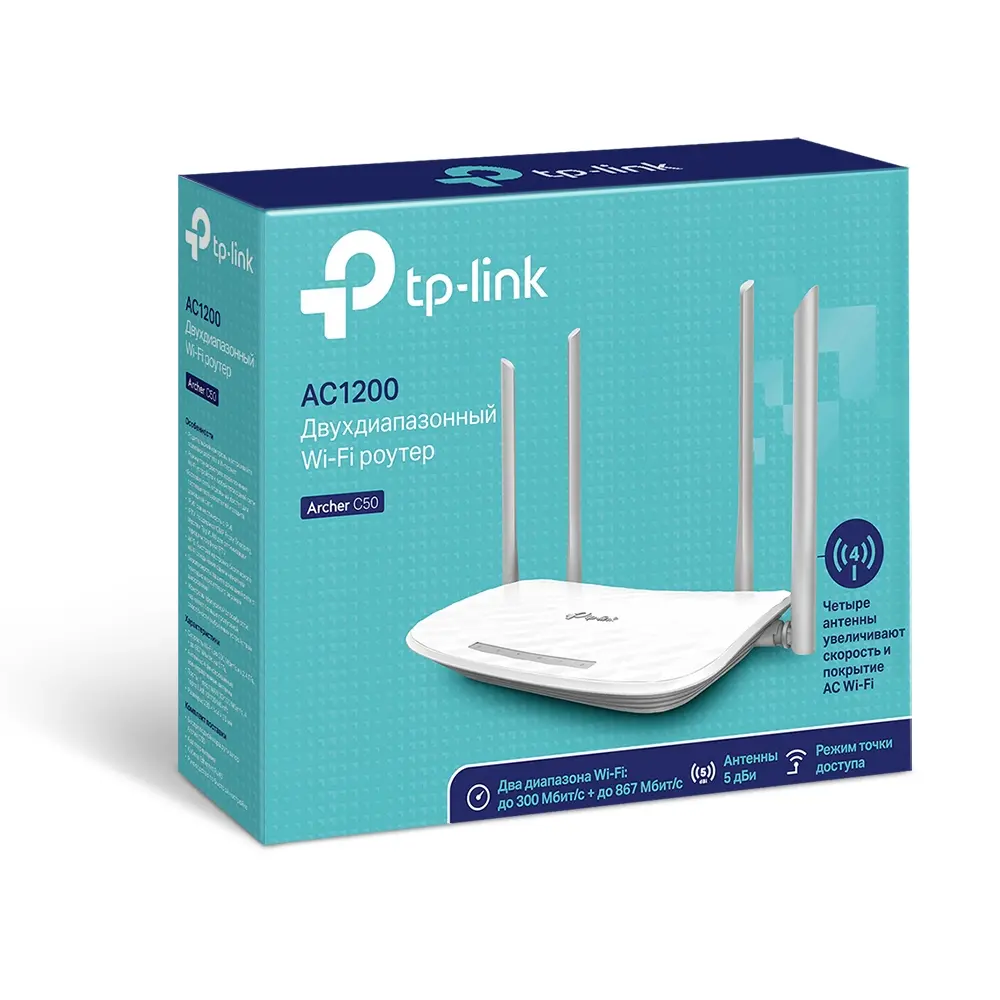 TP-Link Archer C50 (AC1200)-image-4